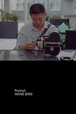 Portrait Wang Bing