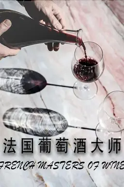 French Masters of Wine