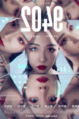2049 Season 1