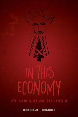 In This Economy