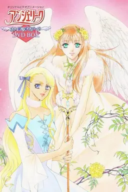 Angelique: White Wing Memoirs Season 1