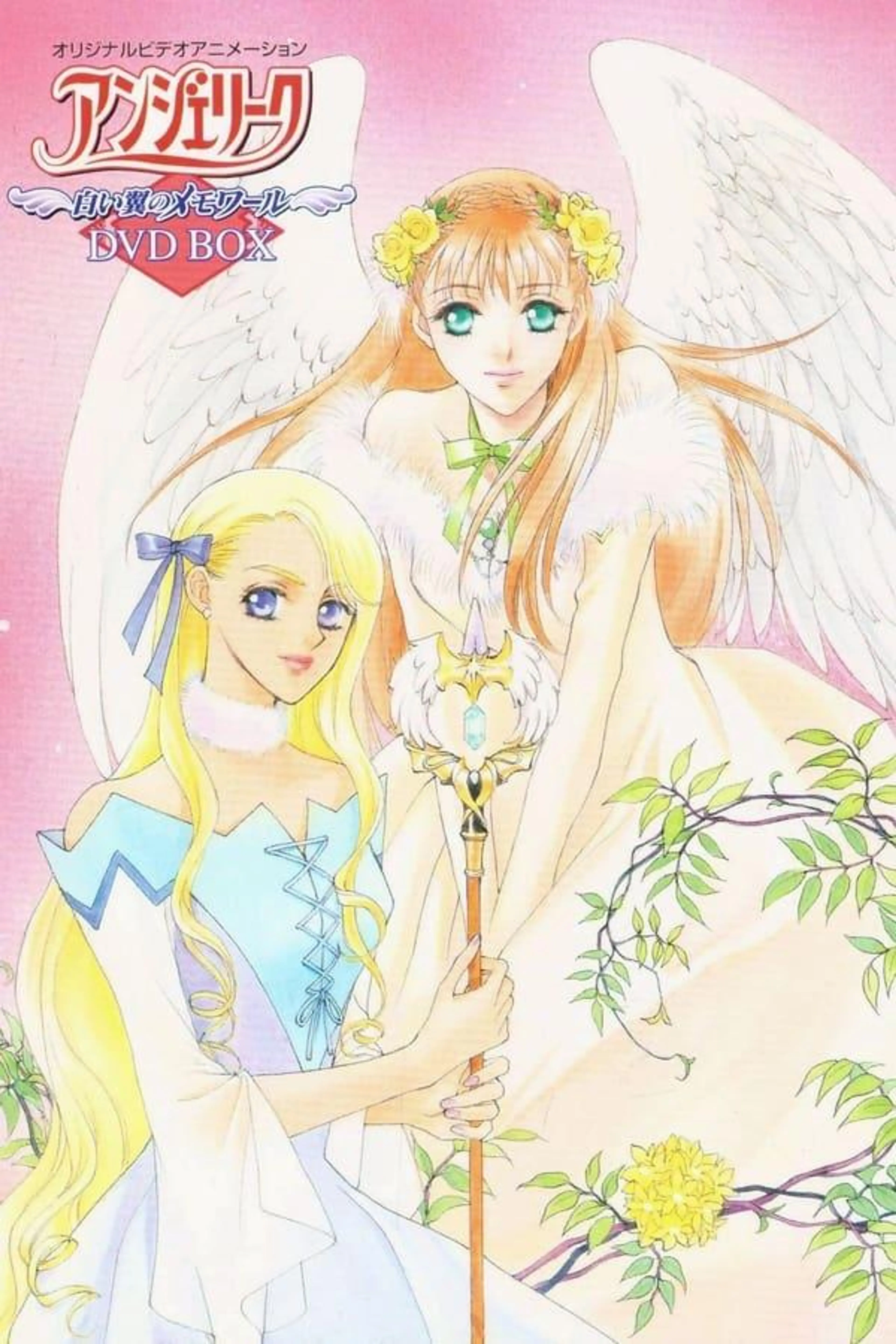 Angelique: White Wing Memoirs Season 1