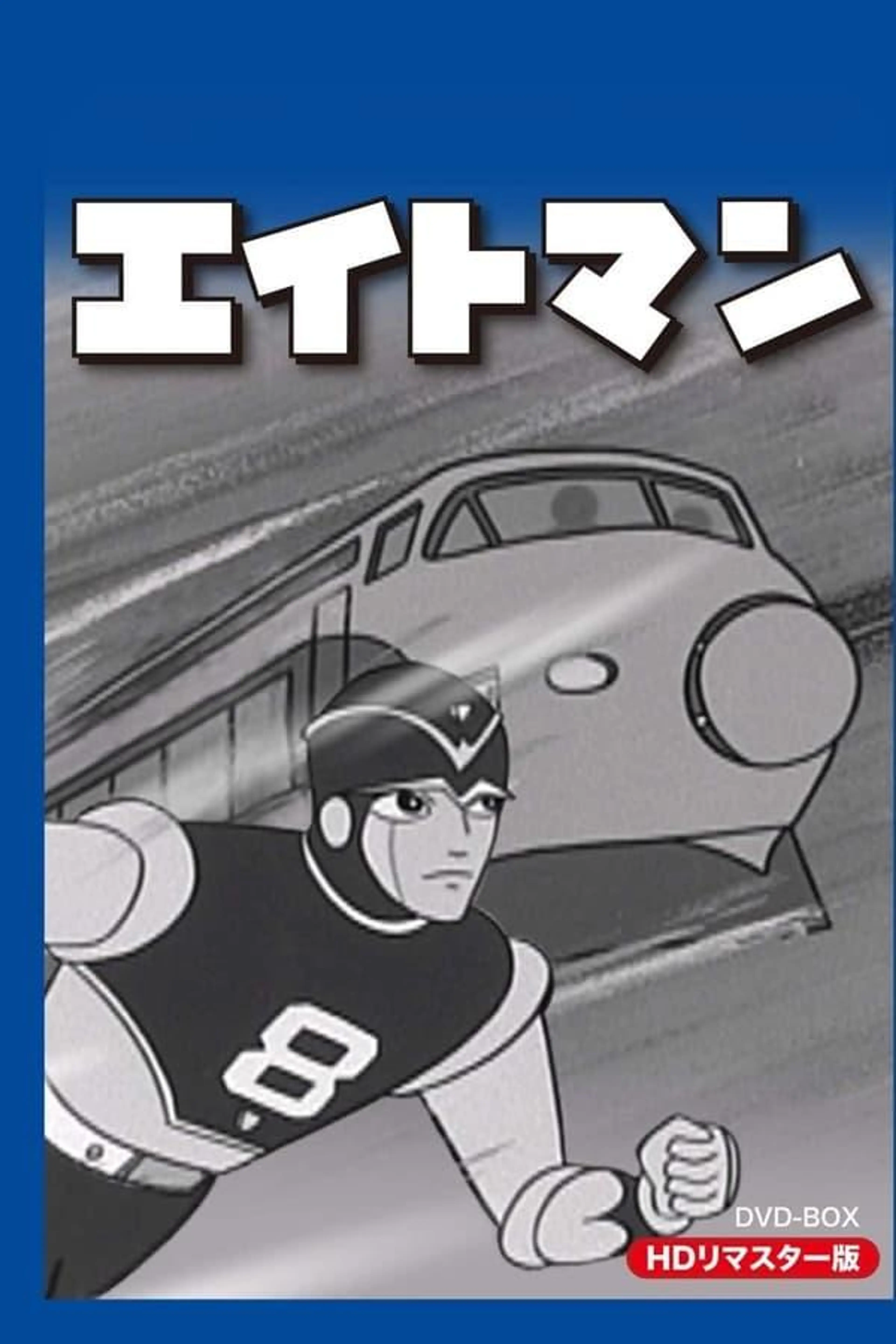 Eightman Season 1