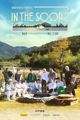 SVT in the SOOP Specials