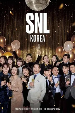SNL Korea Season 4