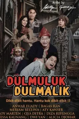 Dul Muluk Dul Malik