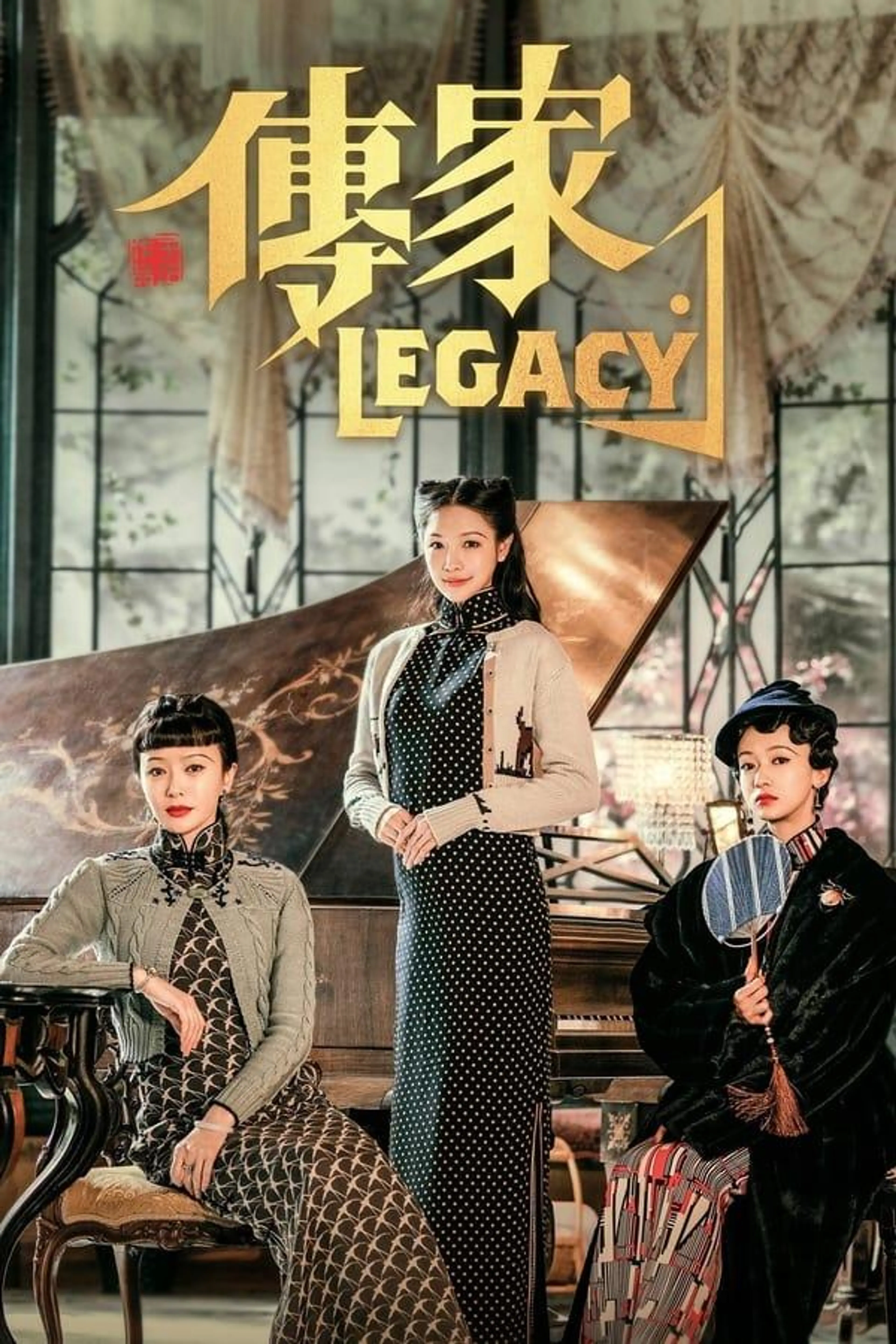 Legacy Season 1