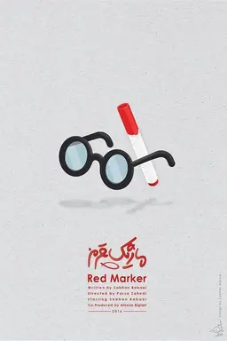 Red Marker