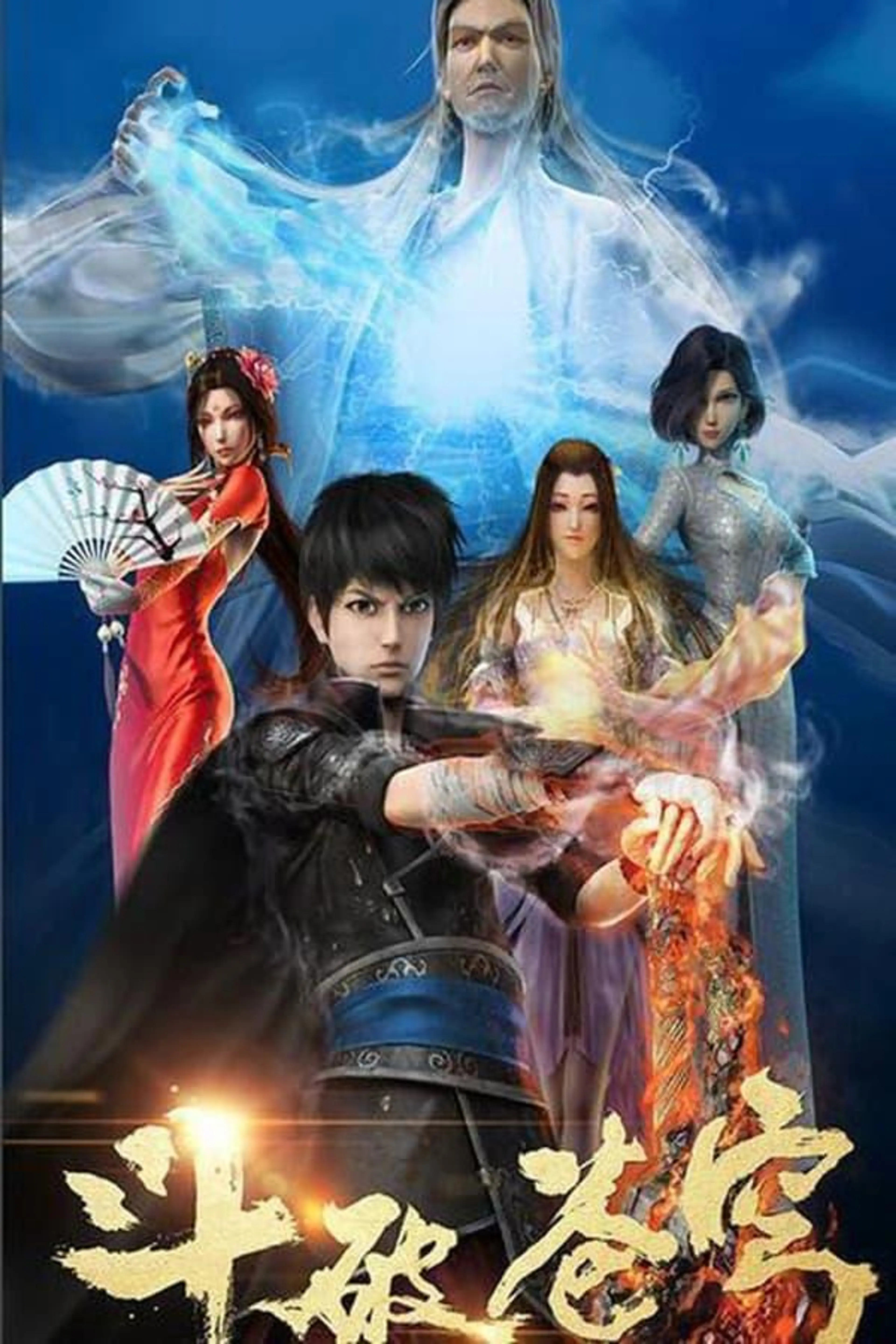 111 Season 1