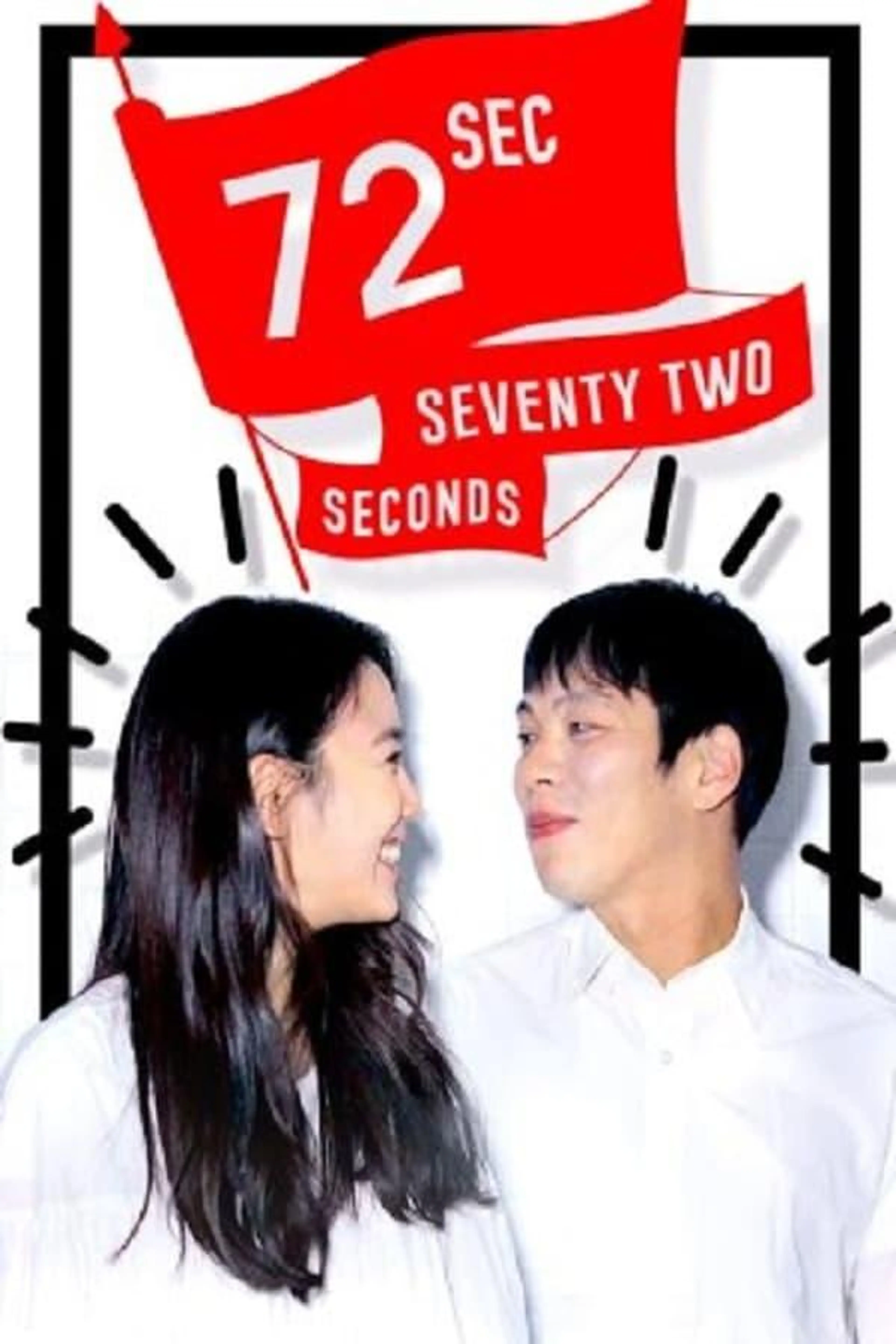 72 Seconds Season 1