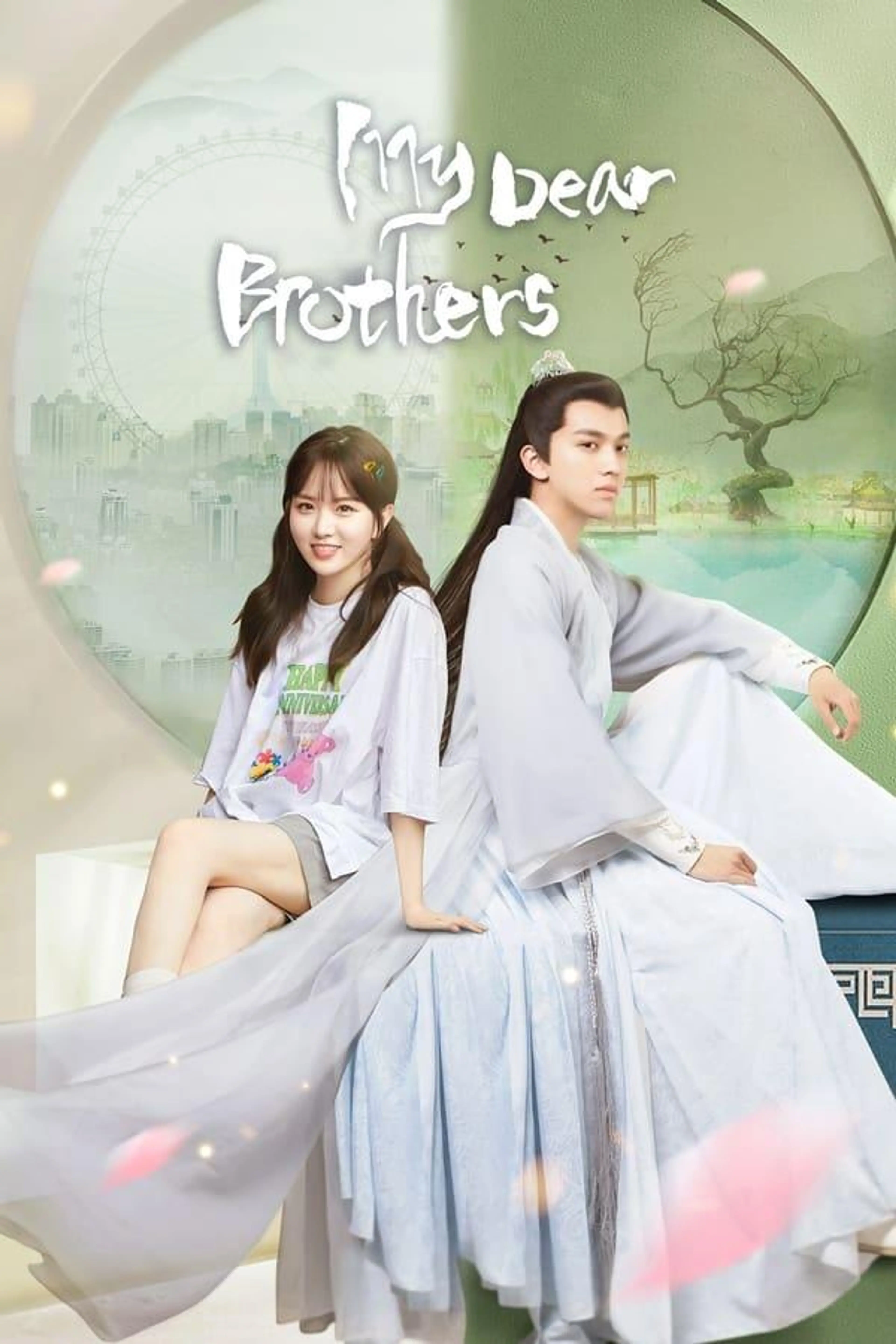 My Dear Brothers Season 1