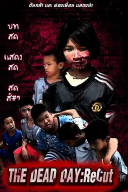 TheDeadDay ReCut