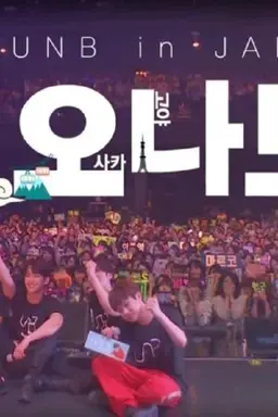 UNB in Japan: OND Season 1