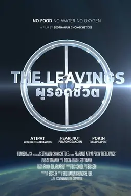 The Leavings