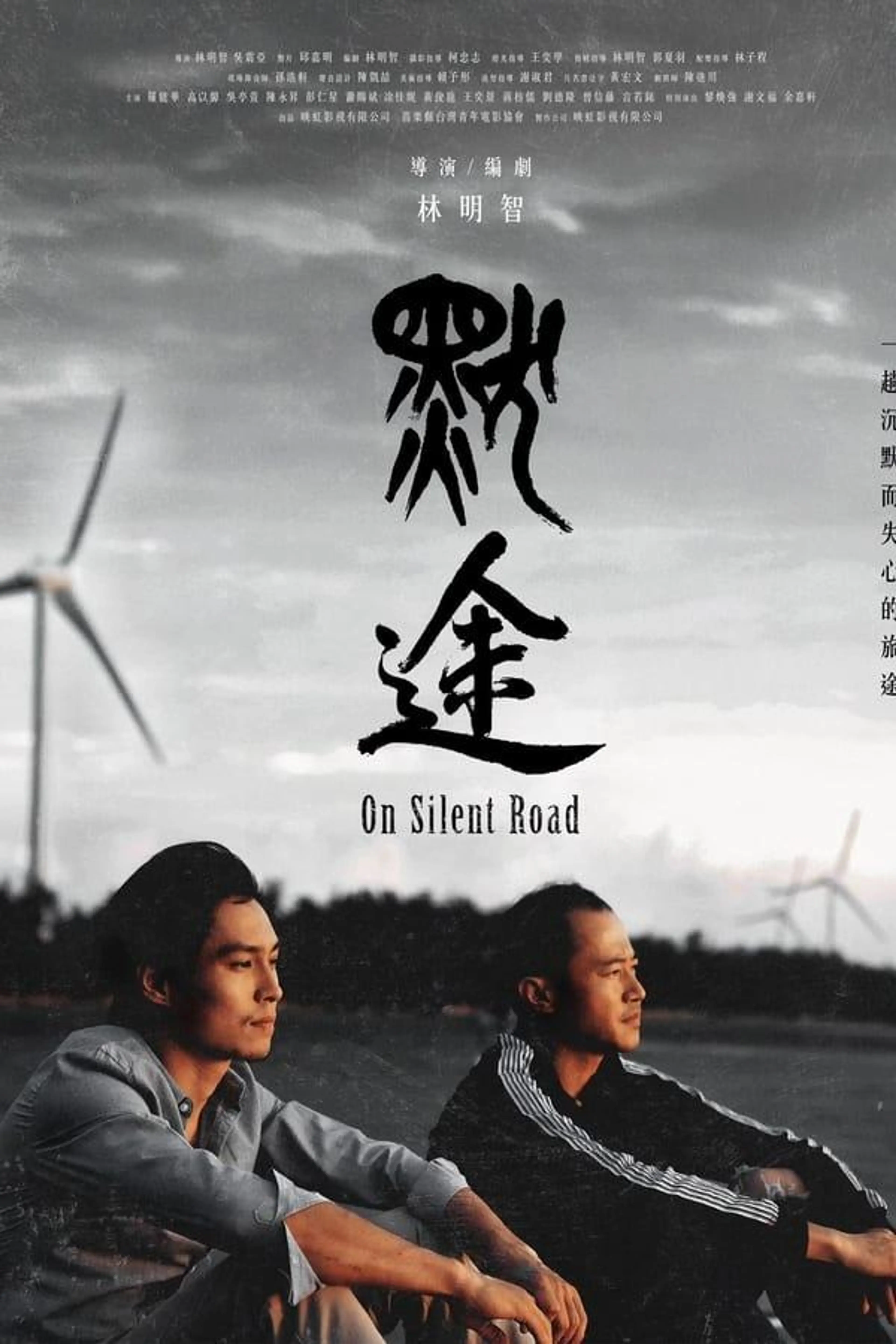 On Slient Road