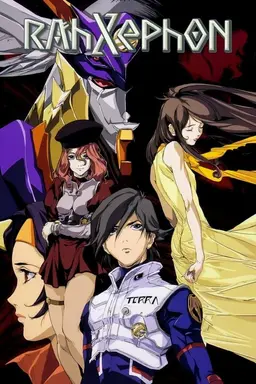 RahXephon Specials