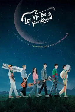 Let Me Be Your Knight Season 1