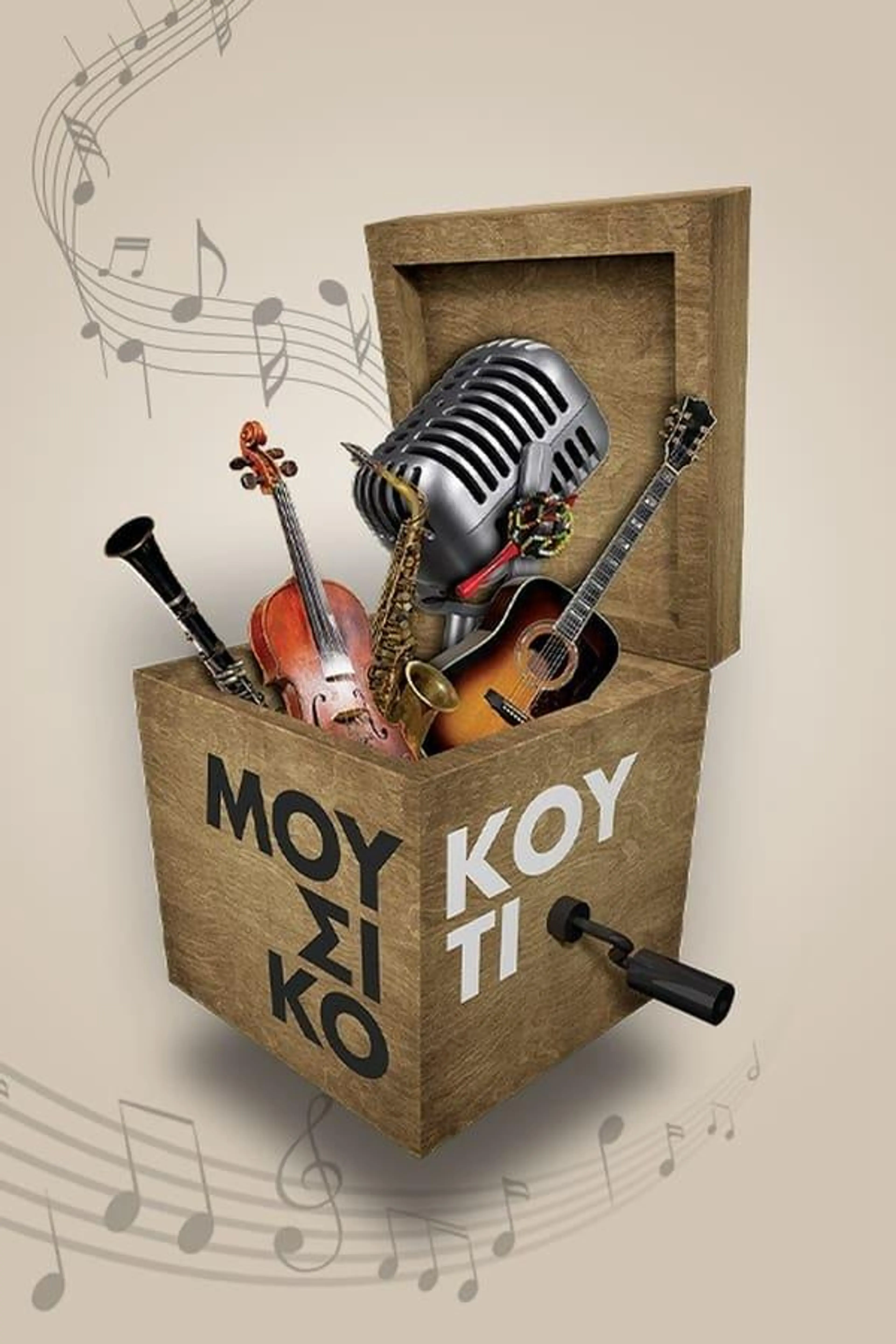 Music Box Season 2