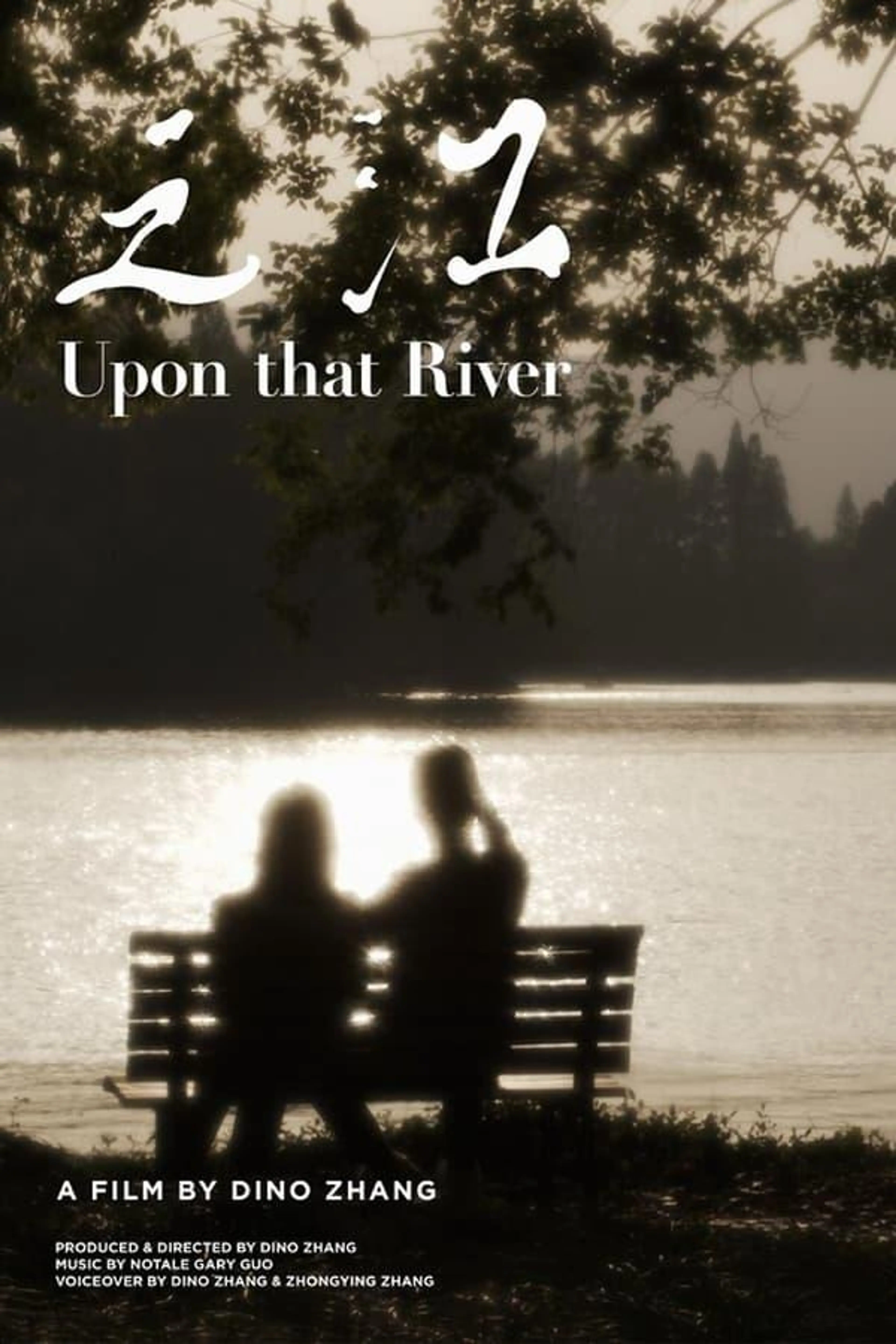 Upon that River