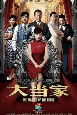 The Master of the House Season 1