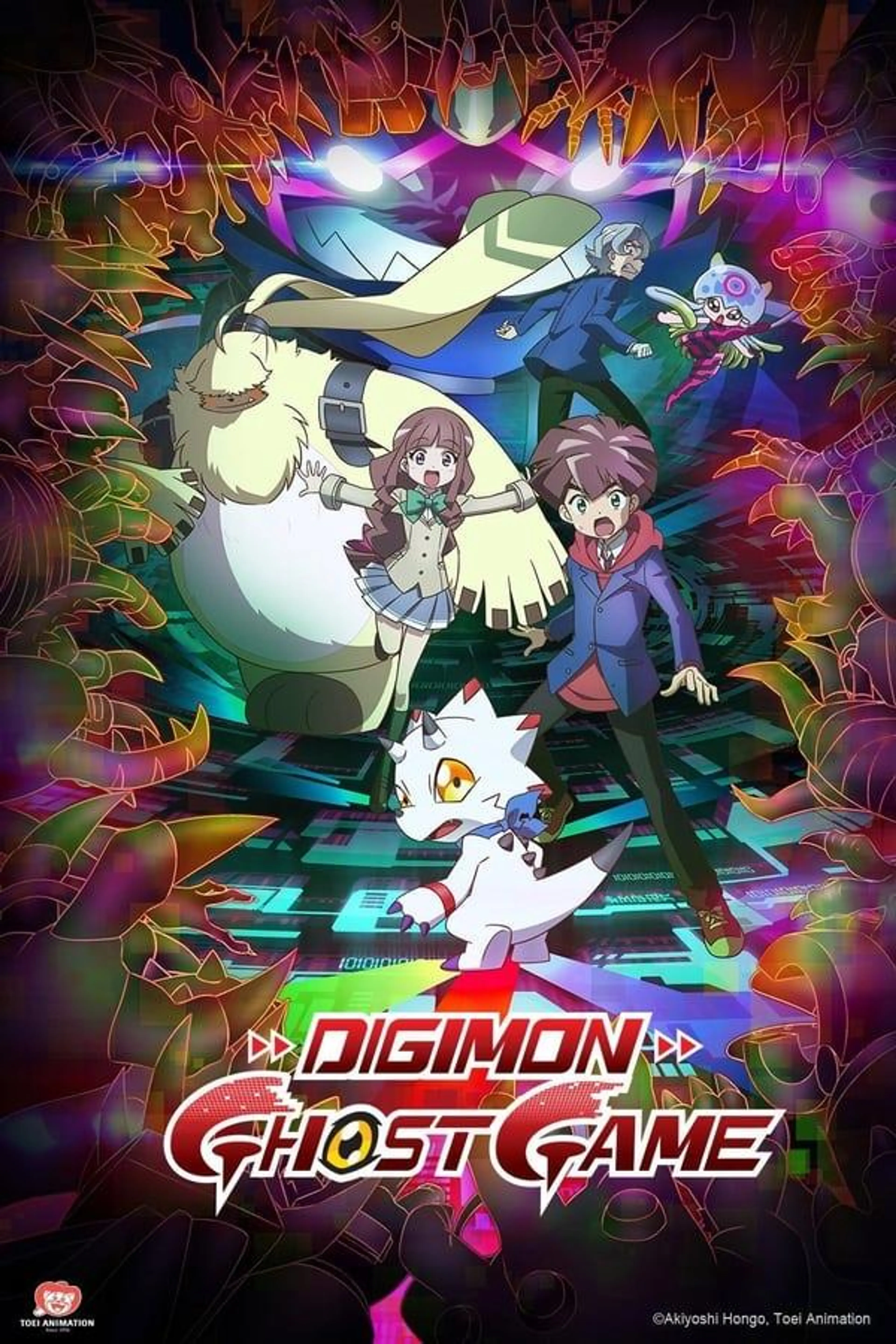 Digimon Ghost Game Specials