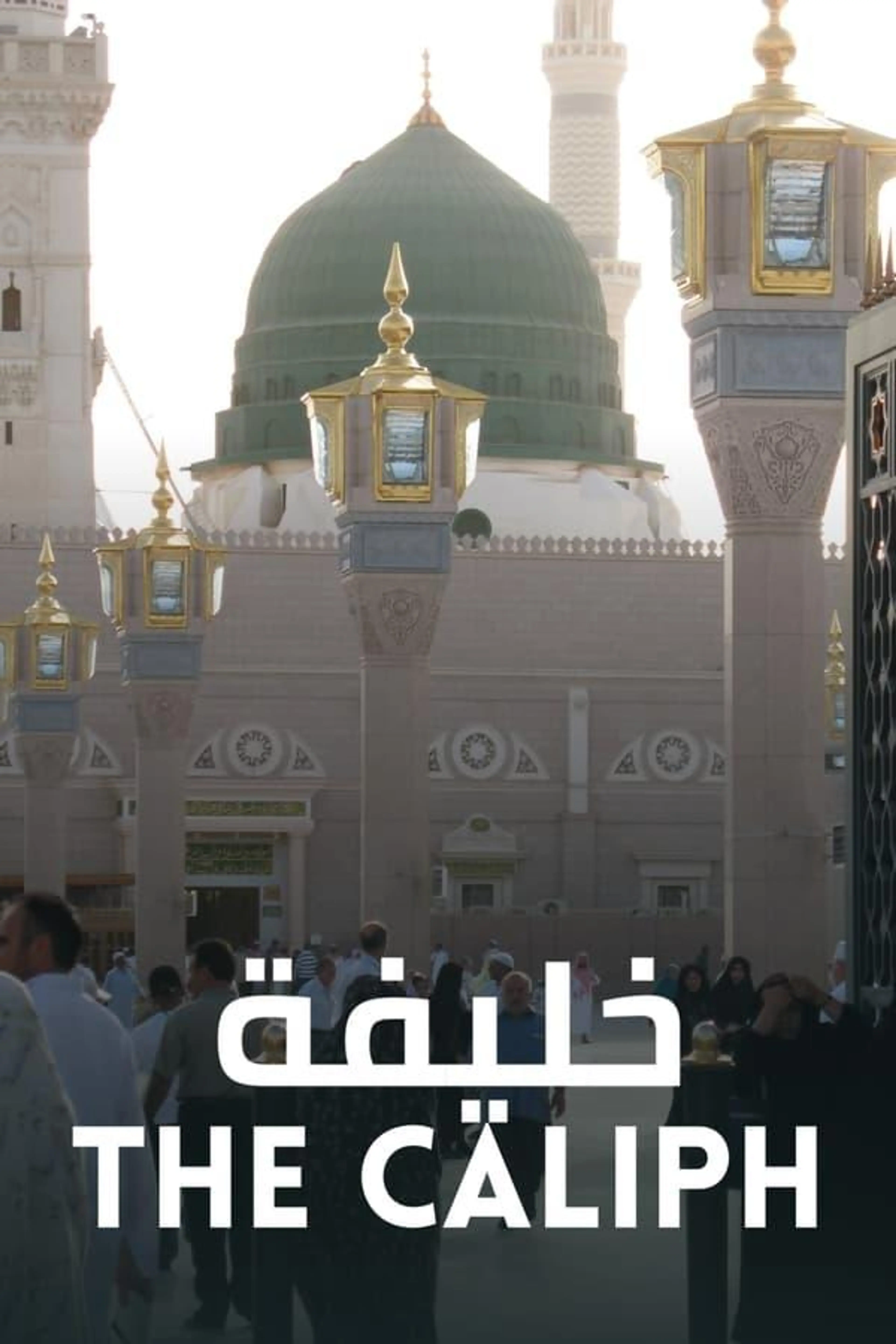 The Caliph Season 1