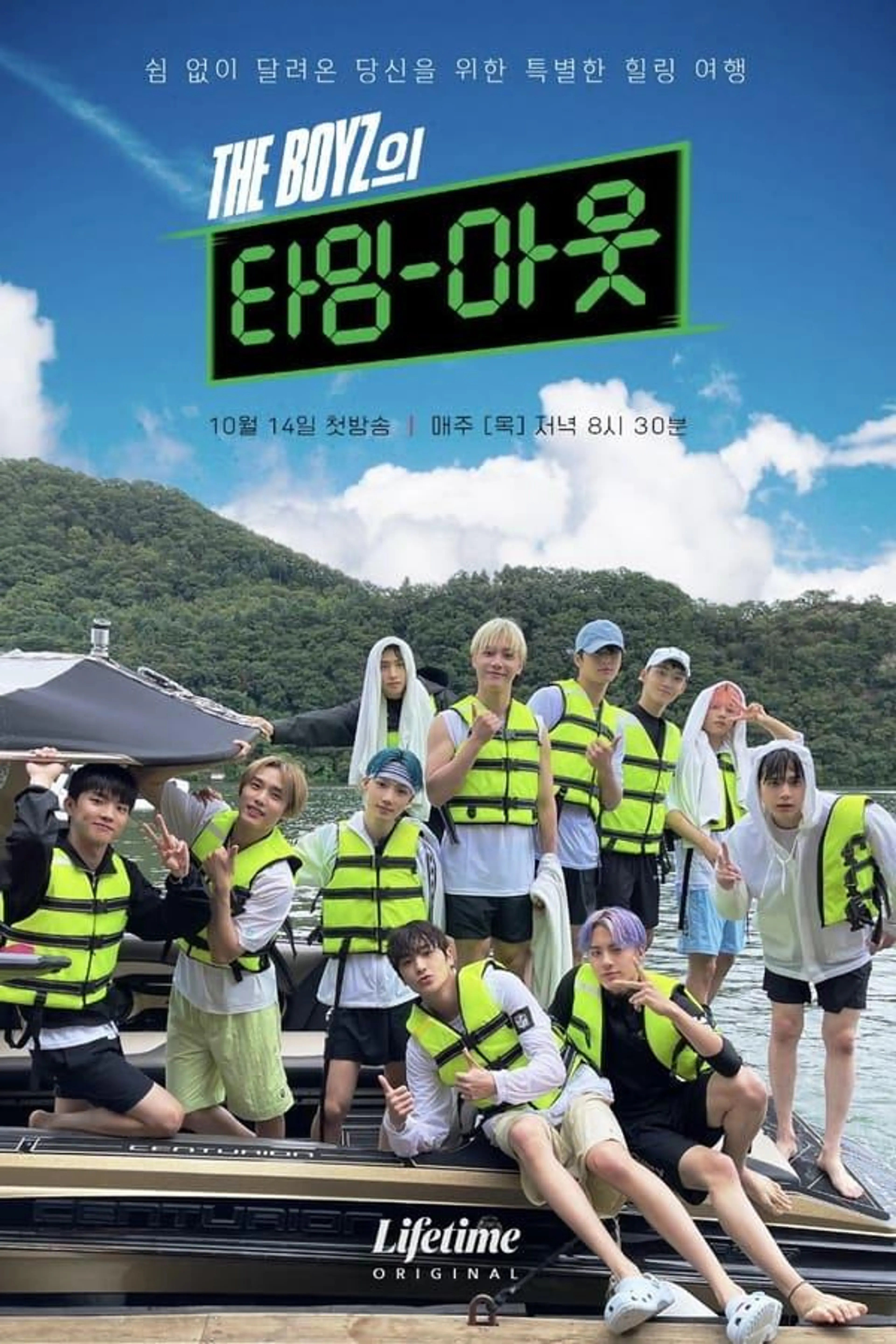 THE BOYZ Timeout Season 1