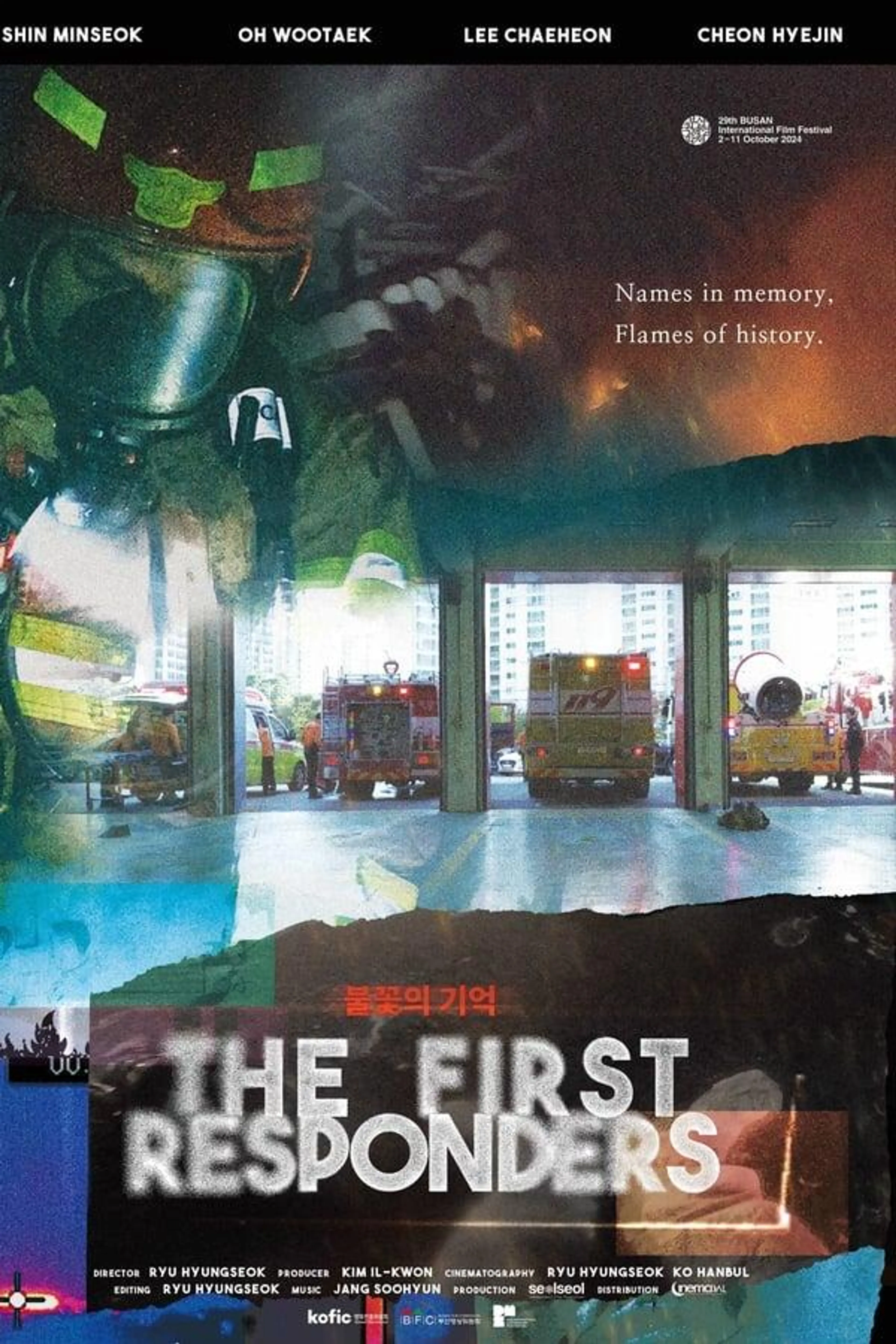 The First Responders