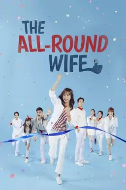 The All-Round Wife Season 1