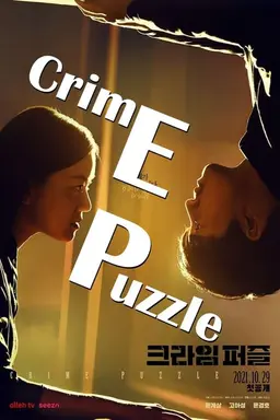 Crime Puzzle Season 1