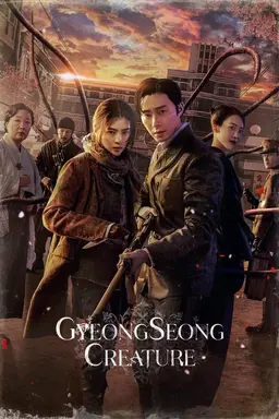 Gyeongseong Creature Season 2