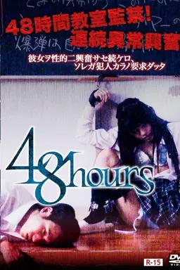 48hours