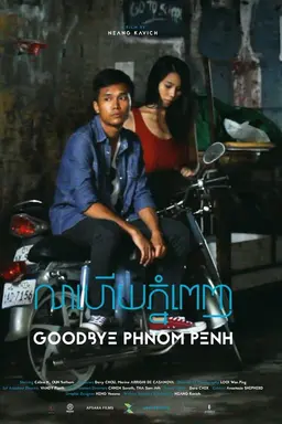 Goodbye Phnom Penh