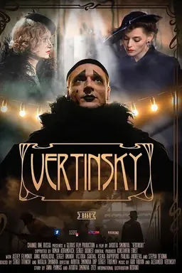 Vertinsky Season 1