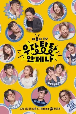 Antenna TV: Clumsy Antenna Season 1