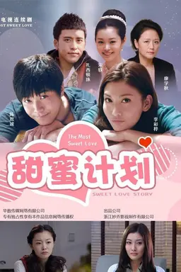 The Most Sweet Love Season 1