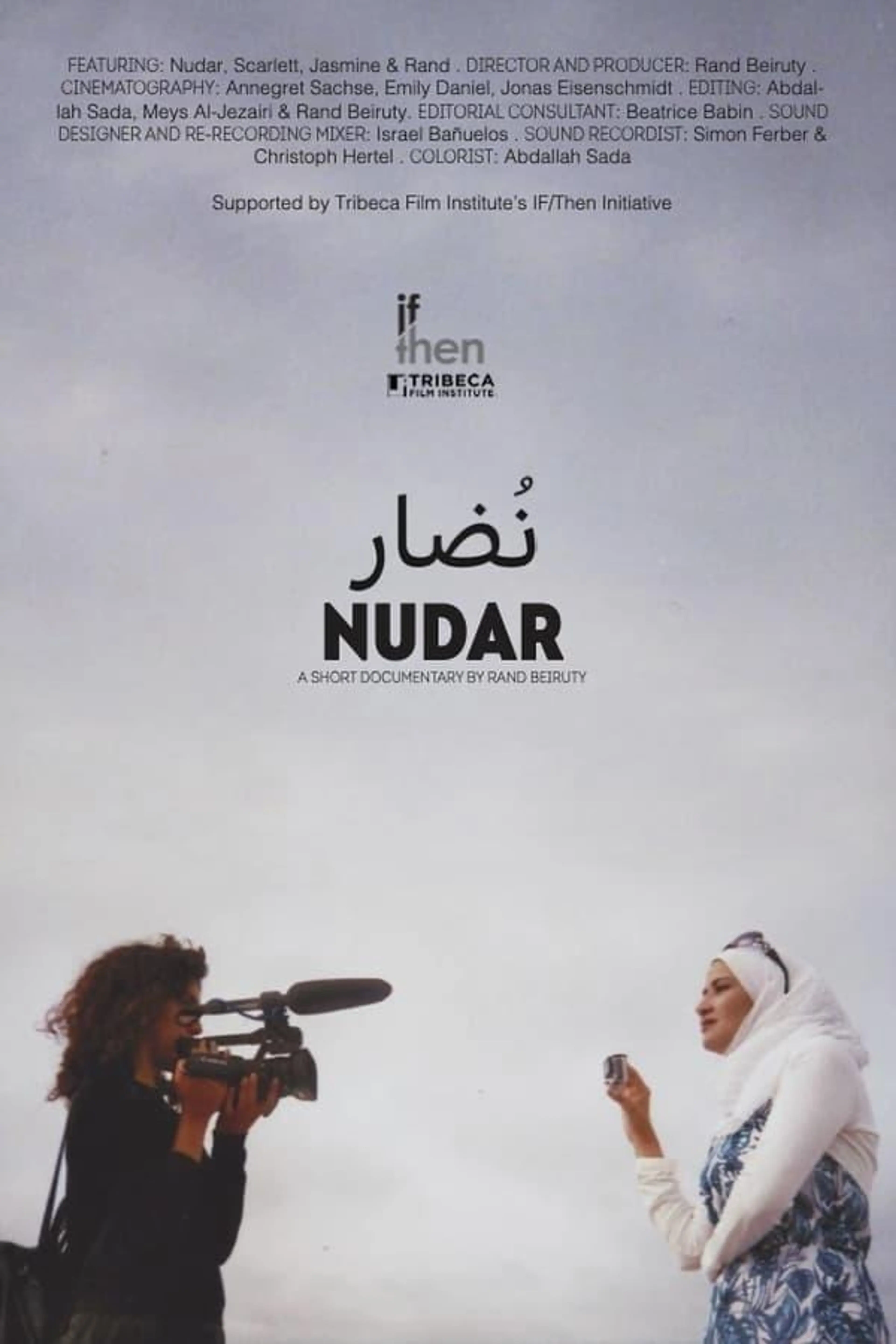 Nudar