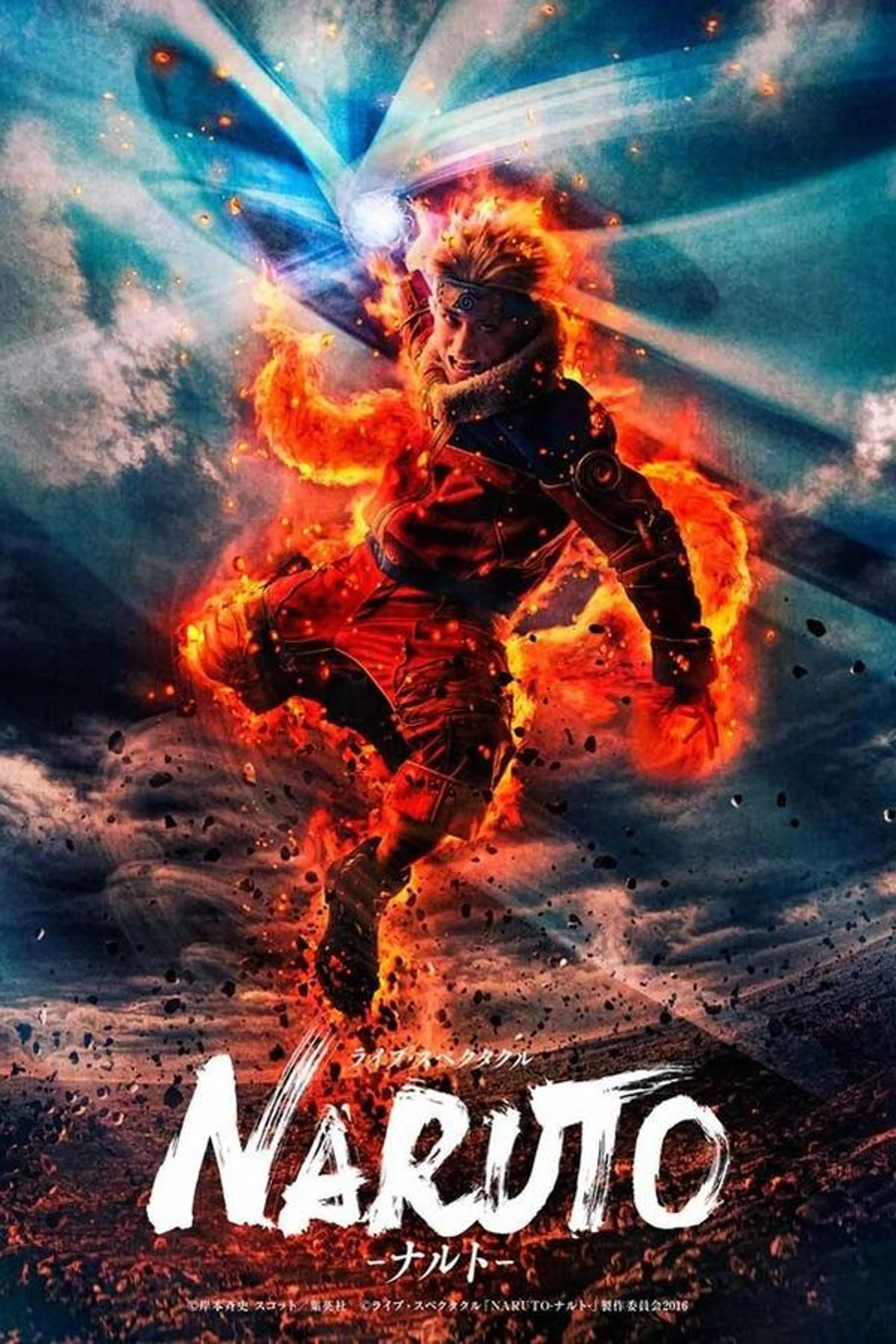 Live Spectacle Naruto