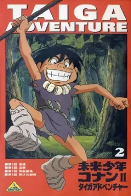 Future Boy Conan II: Taiga Adventure Season 1