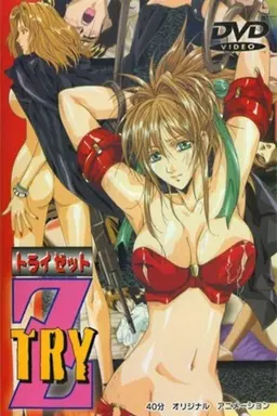 Try Z Season 1