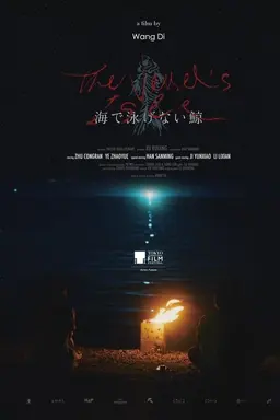The Vessel's Isle