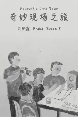 Fantastic Live Tour