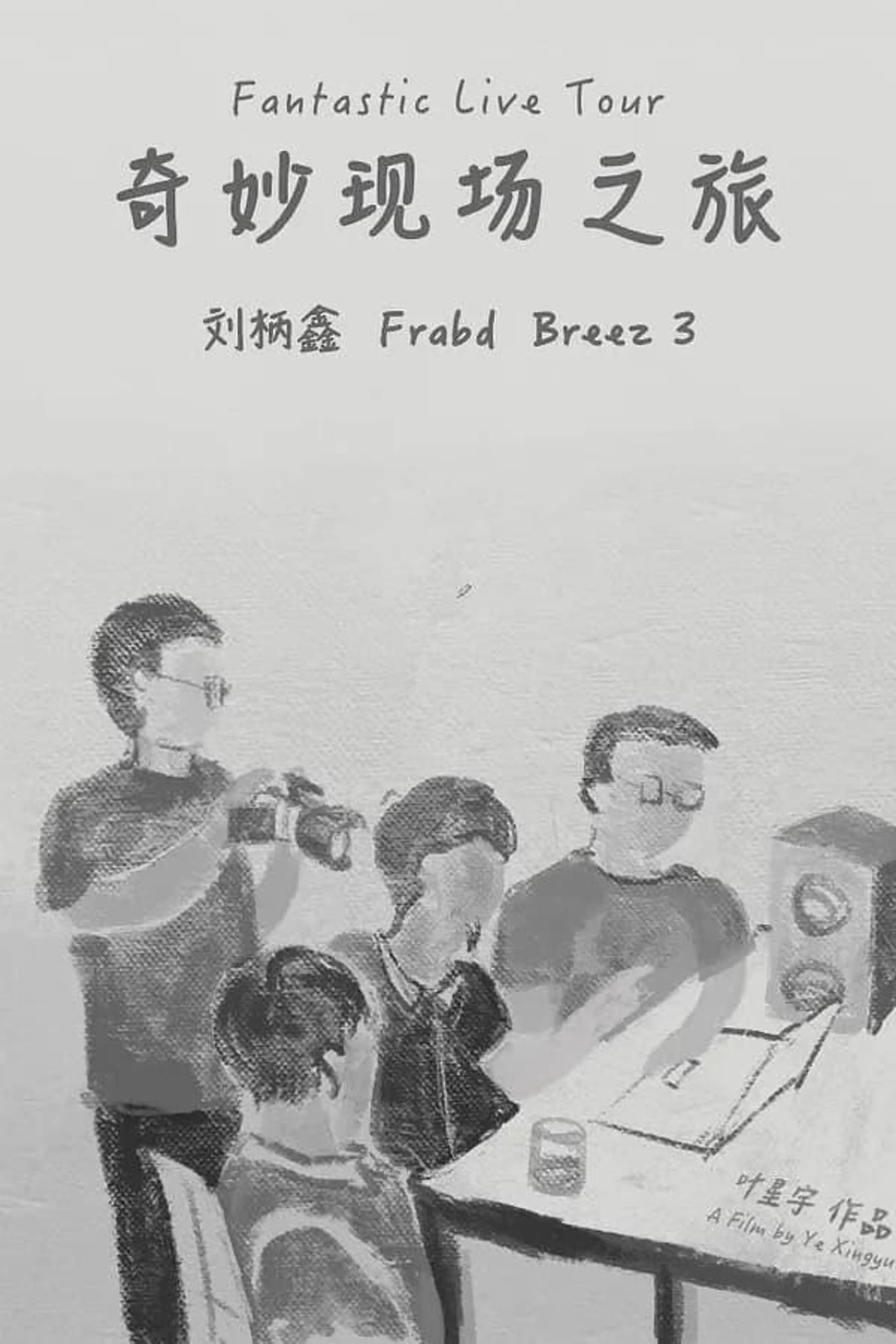 Fantastic Live Tour