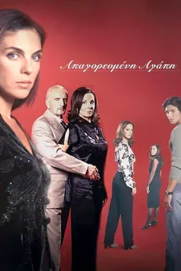 Forbidden love Season 6
