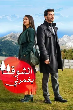 Pardes Mein Hai Mera Dil Season 1