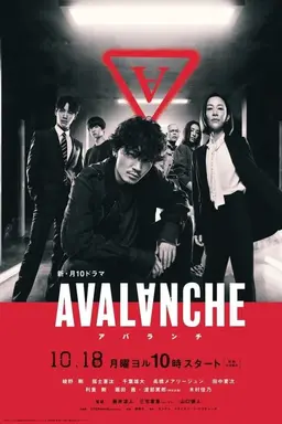 Avalanche Season 1