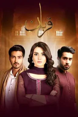 Qurban Season 1