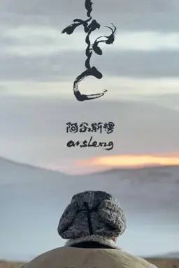 Arsleng