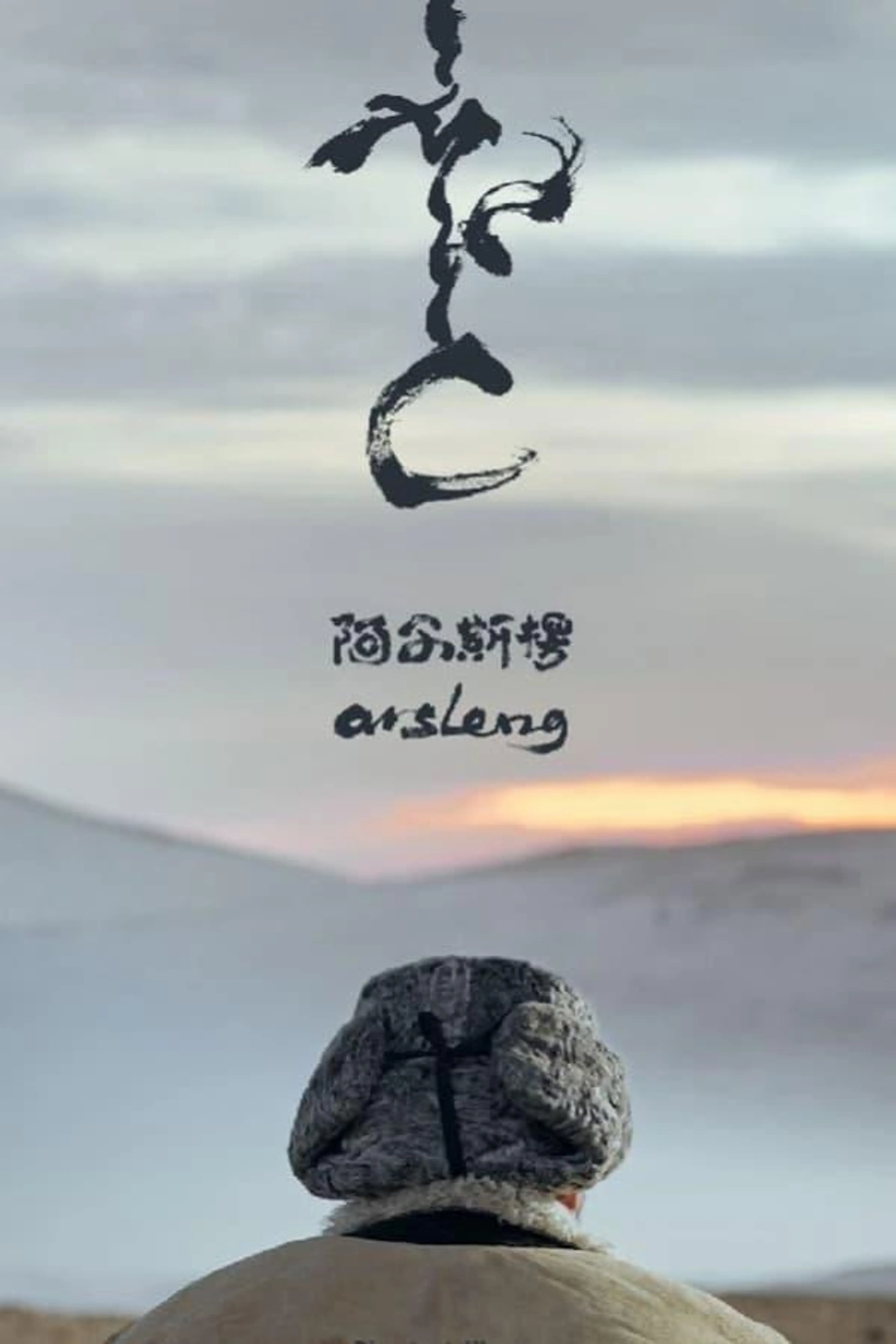 Arsleng