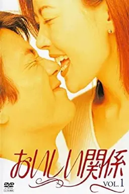 Delicious Relation Season 1